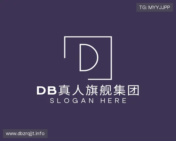 认识db真人旗舰集团